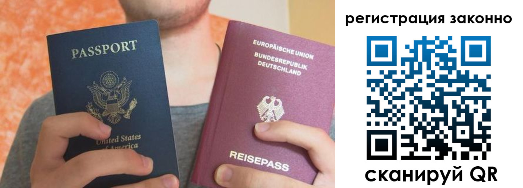 прописка в квартире в Керчи