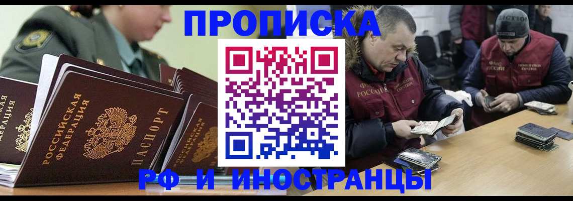 регистрация для школы в Керчи