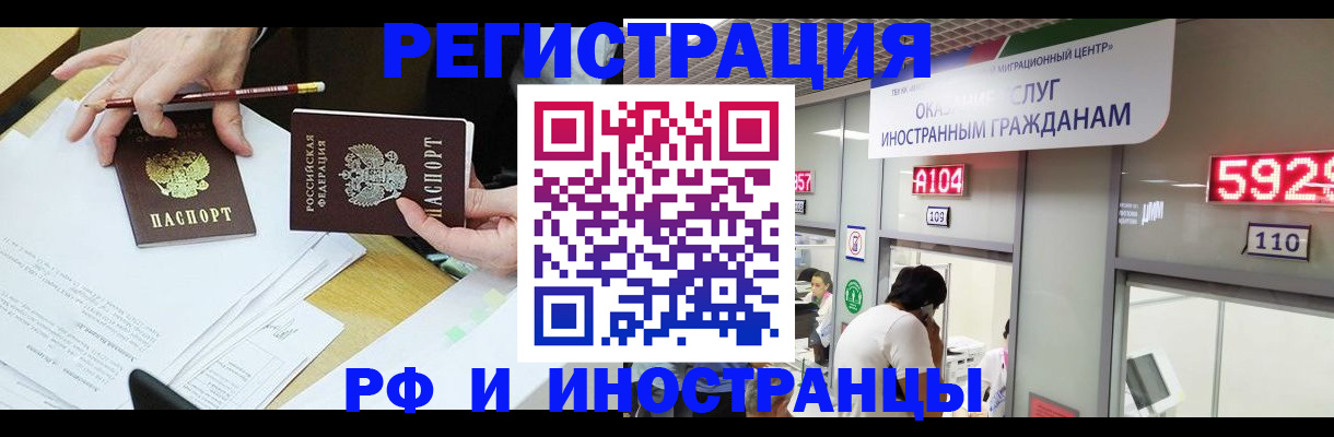 временная регистрация госуслуги в Керчи